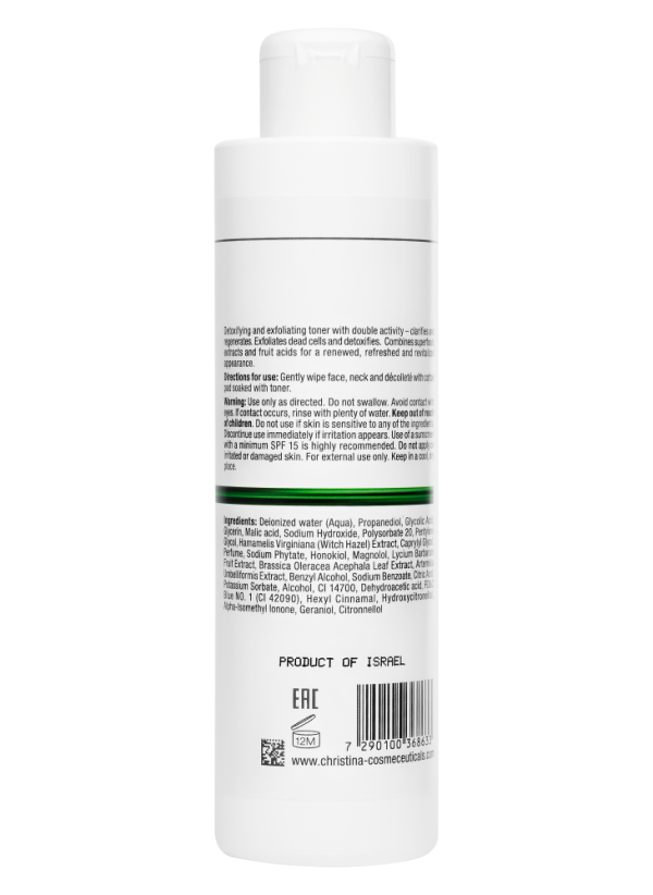 Line Repair Nutrient Goji Berries Active - Toner Активный тоник «Ягоды годжи», 300 мл