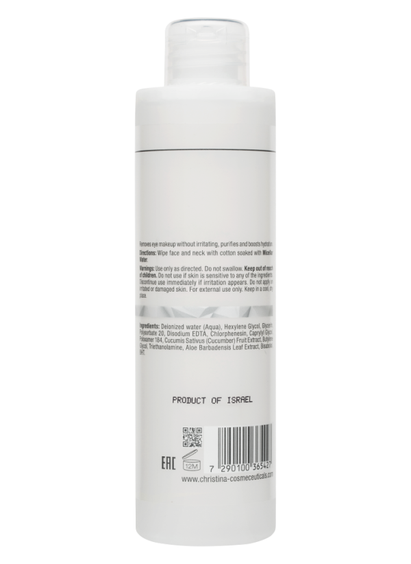 Illustrious Micellar Water - Мицеллярная вода, 300 мл