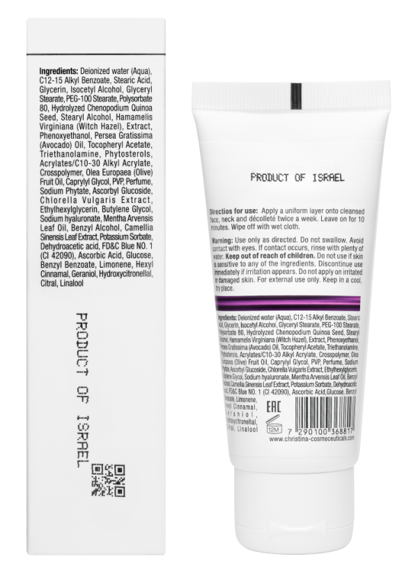 Line Repair Firm Collagen Boost Mask - Гиалуроновая маска-бустер для восстановления коллагена, 60 мл