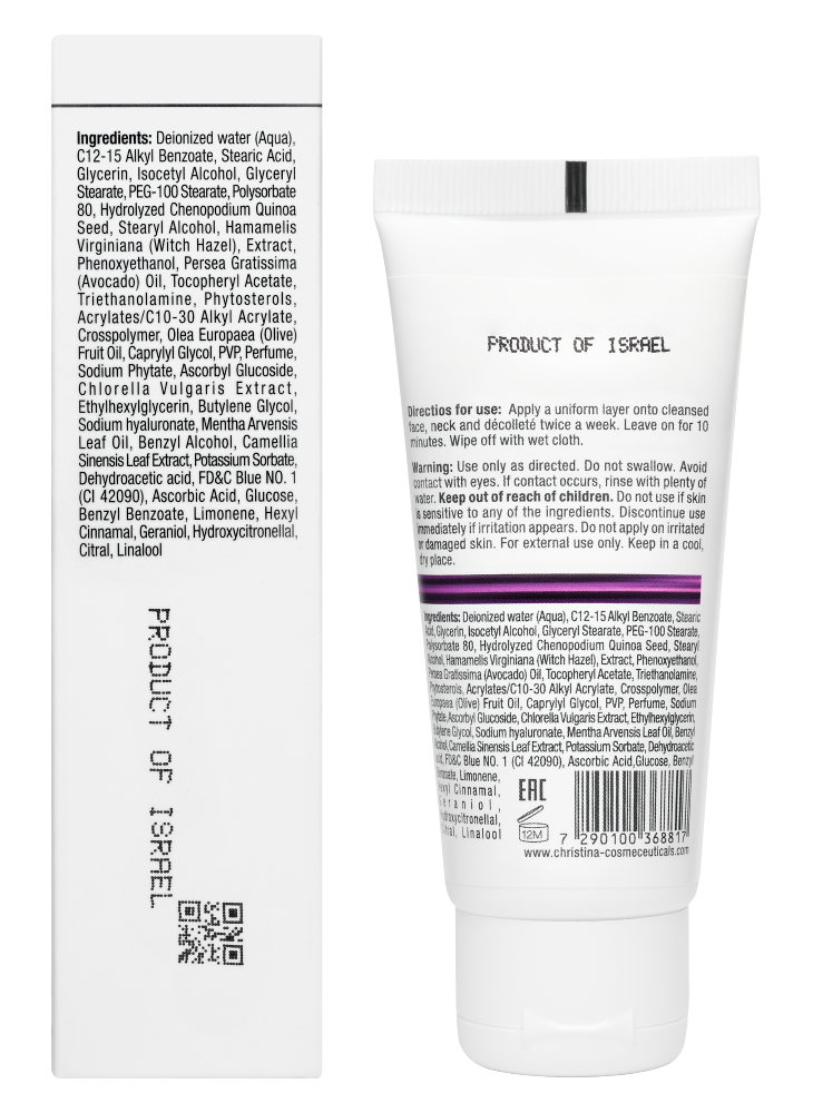 Line Repair Firm Collagen Boost Mask - Гиалуроновая маска-бустер для восстановления коллагена, 60 мл — изображение 4