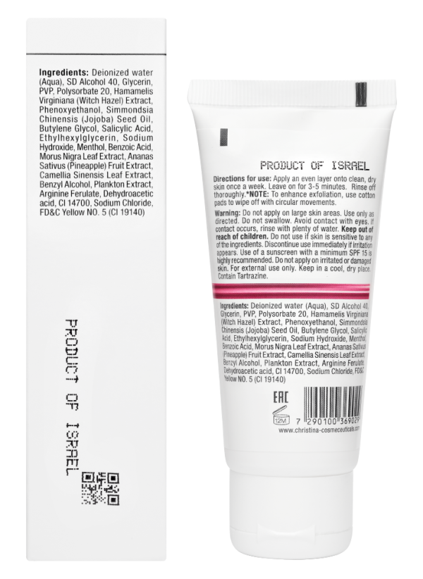 Line Repair Glow Oxygen Peel - Кислородный пилинг, 60 мл