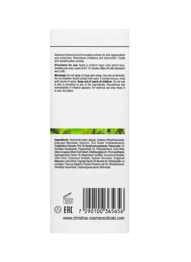 Bio Phyto - Zaatar Mask - Маска "Заатар", 75мл. — изображение 4