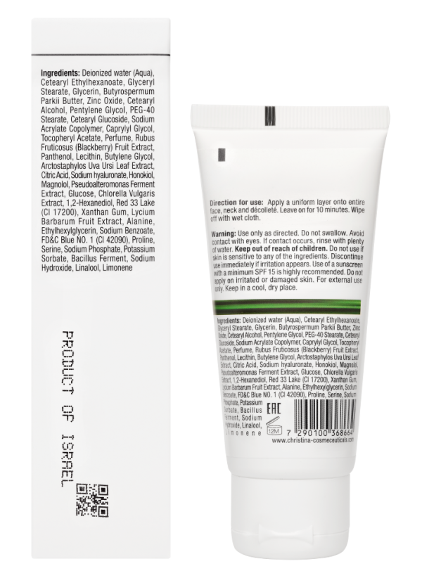 Line Repair Nutrient Berries Beauty Mask - Ягодная маска красоты, 60 мл