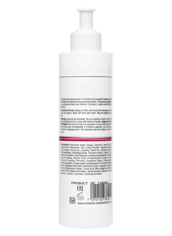 Line Repair Glow Moisturizing Micellar Milk - Увлажняющее мицеллярное молочко, 300 мл